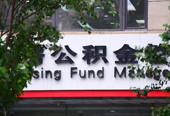 乳山公积金黄牛提取一般几个点（住房公积金黄牛提取）